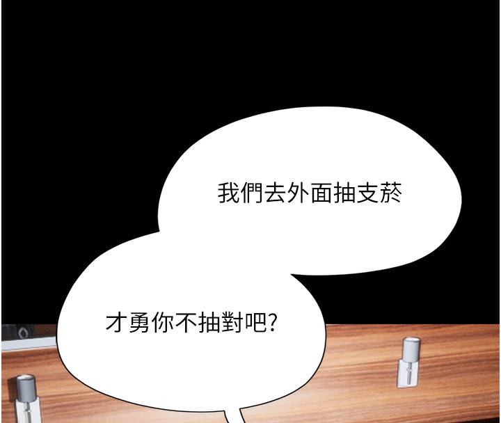 第1话-初恋变成朋友的女人了?!