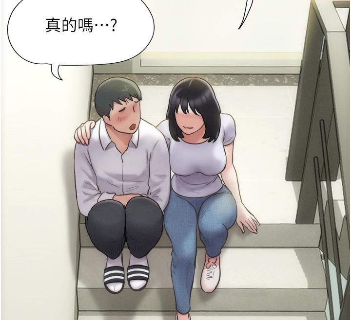 第1话-初恋变成朋友的女人了?!
