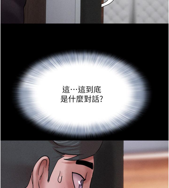 第1话-初恋变成朋友的女人了?!