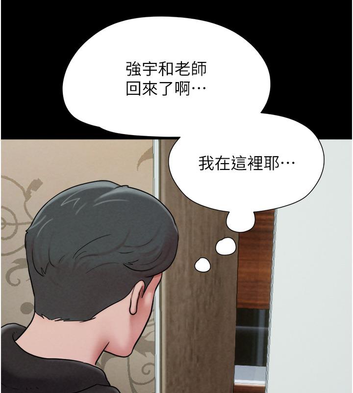 第1话-初恋变成朋友的女人了?!