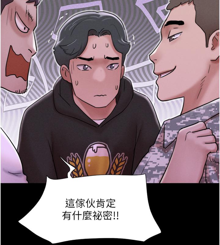 第1话-初恋变成朋友的女人了?!