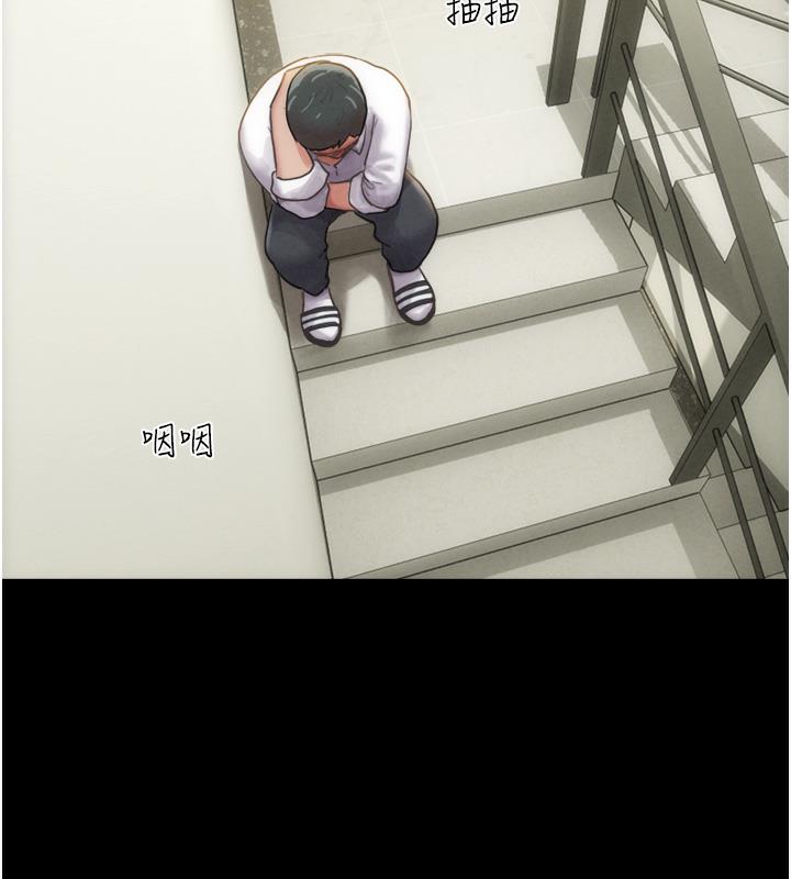 第1话-初恋变成朋友的女人了?!