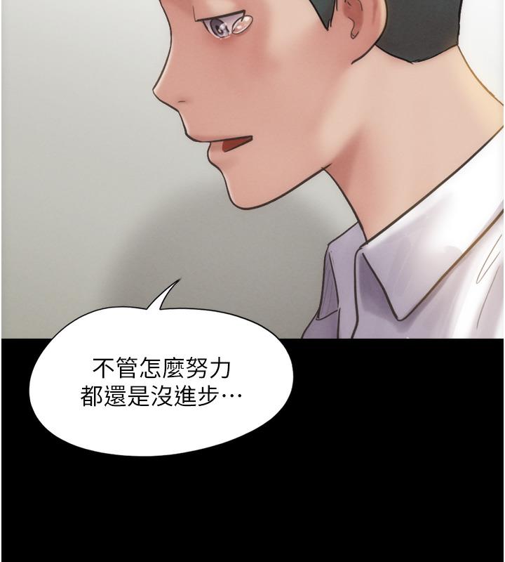 第1话-初恋变成朋友的女人了?!