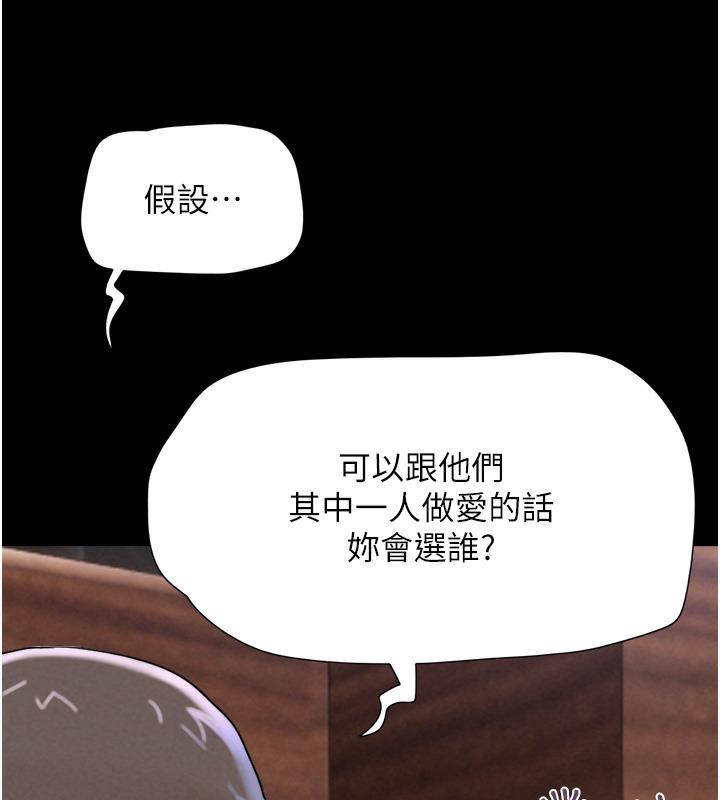 第1话-初恋变成朋友的女人了?!