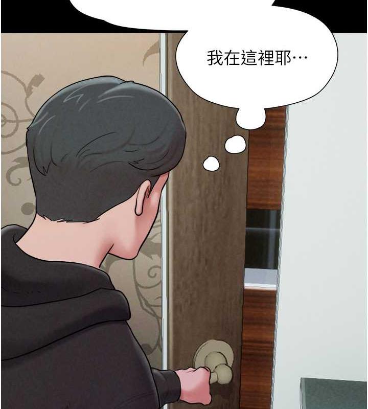 第2话-老师的胸部好软