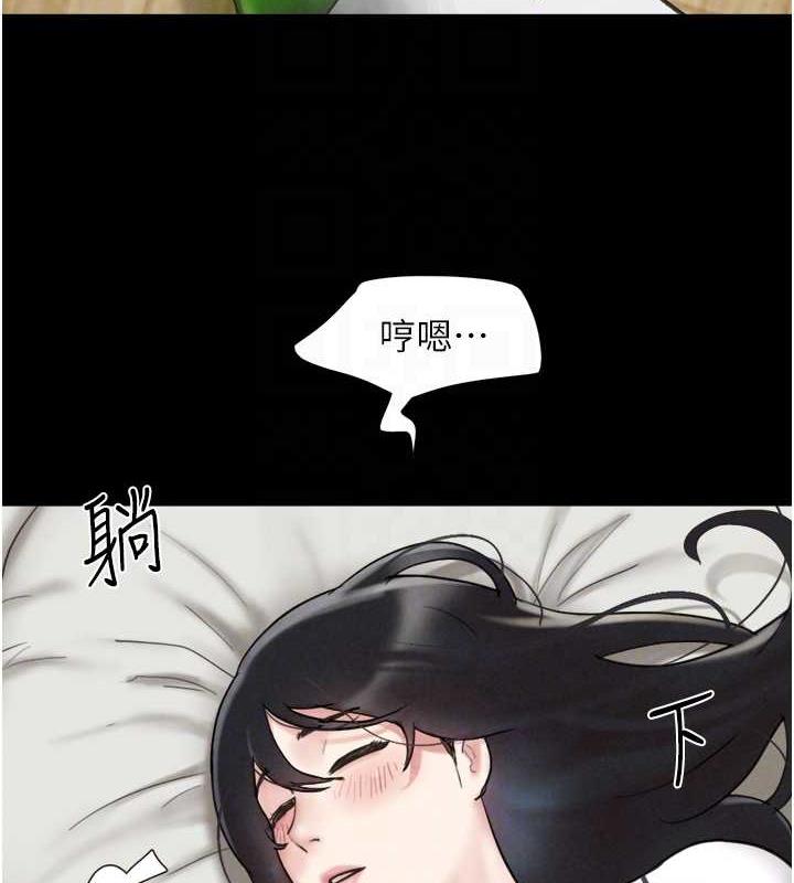 第2话-老师的胸部好软