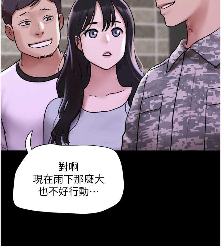 第2话-老师的胸部好软