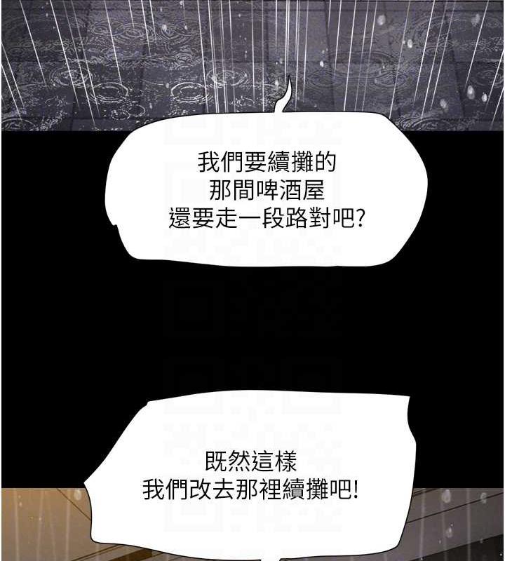 第2话-老师的胸部好软