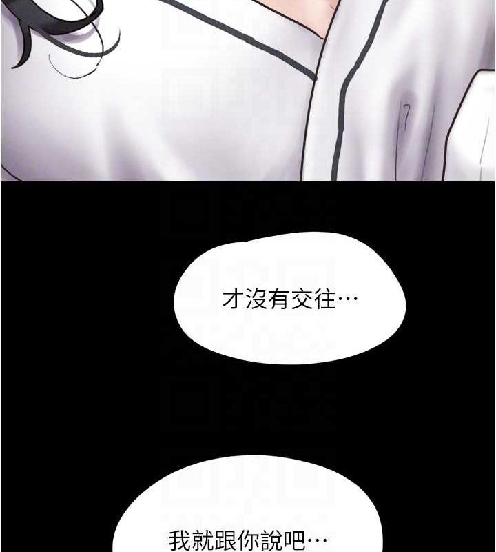 第2话-老师的胸部好软