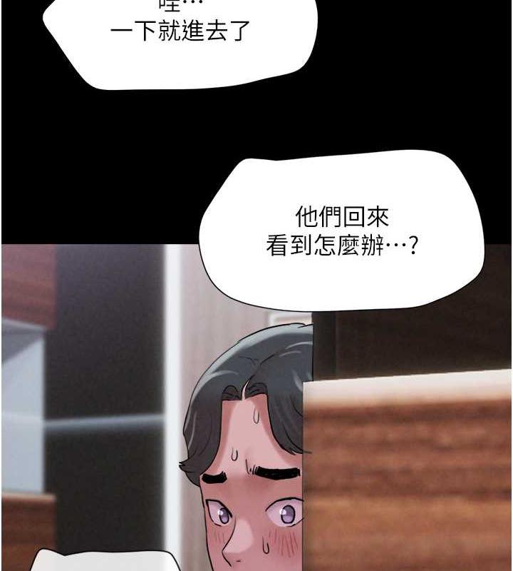 第2话-老师的胸部好软