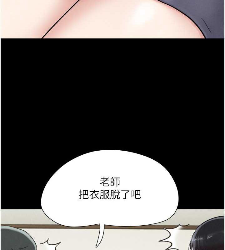 第2话-老师的胸部好软