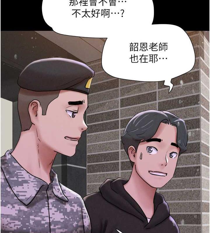 第2话-老师的胸部好软