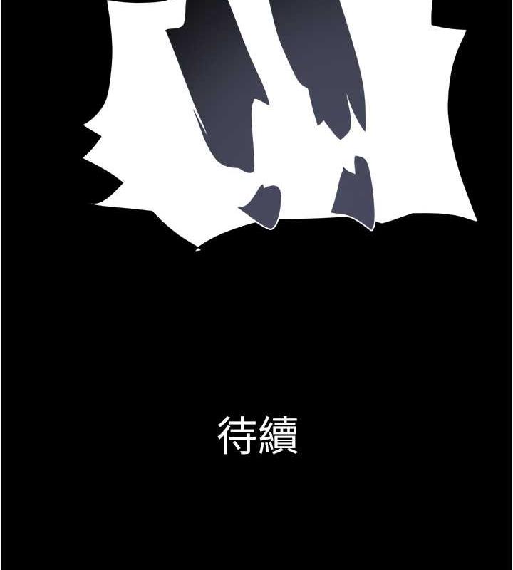 第2话-老师的胸部好软