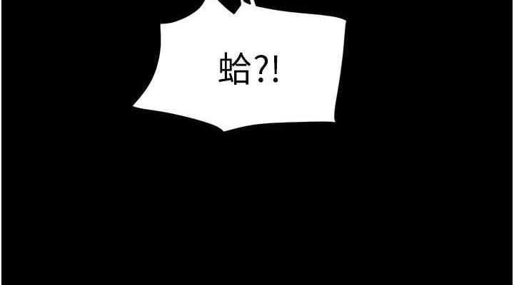 第2话-老师的胸部好软