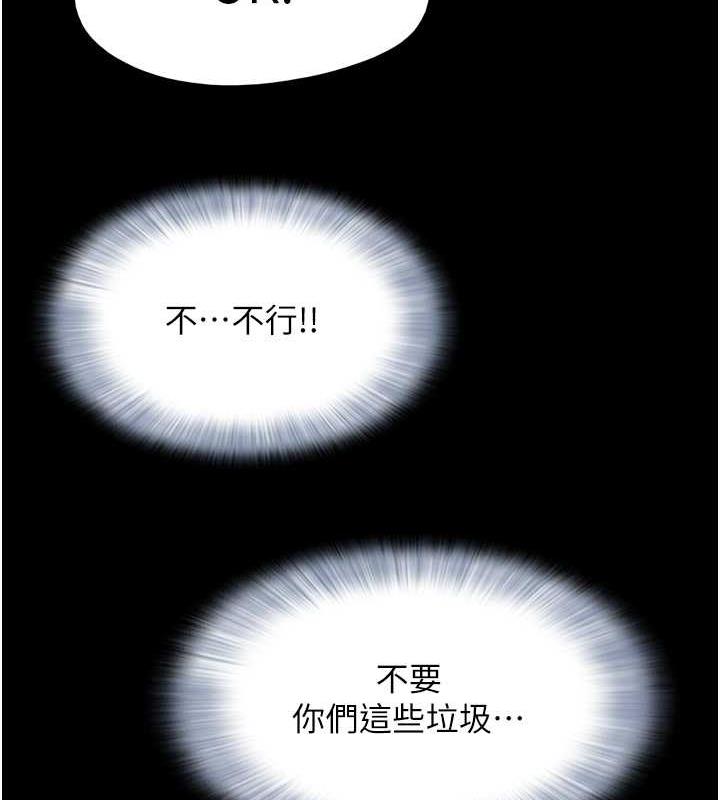 第2话-老师的胸部好软