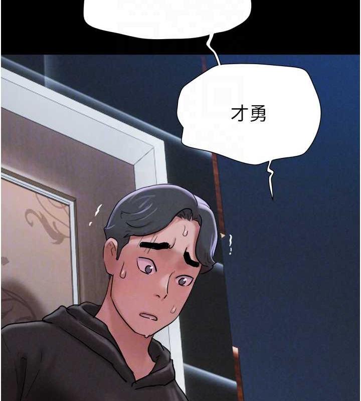 第2话-老师的胸部好软