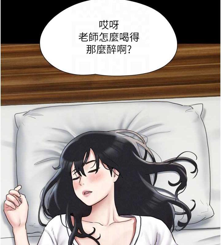 第2话-老师的胸部好软