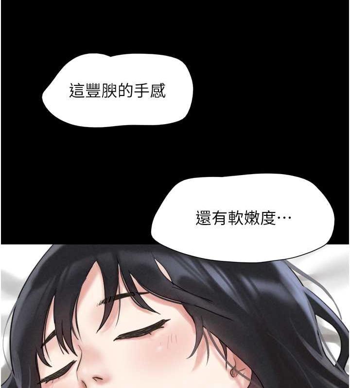 第2话-老师的胸部好软