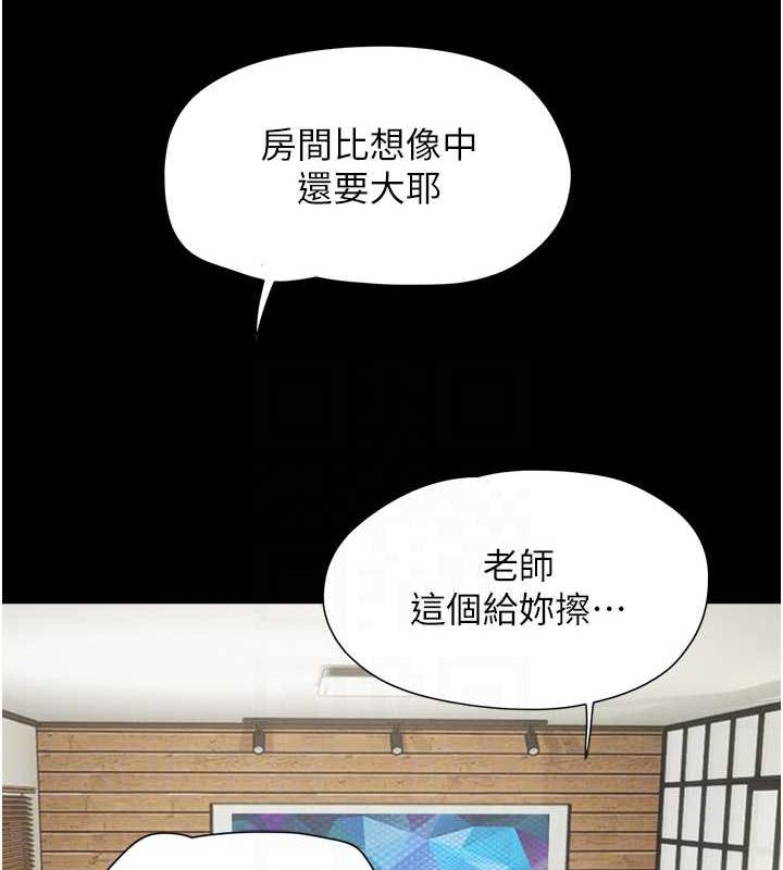 第2话-老师的胸部好软