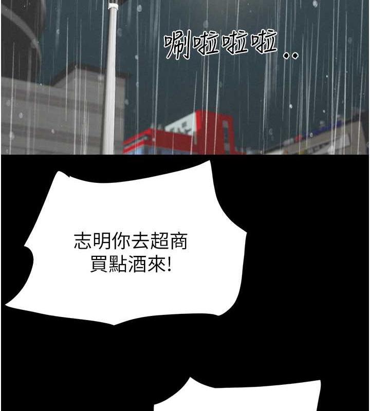 第2话-老师的胸部好软