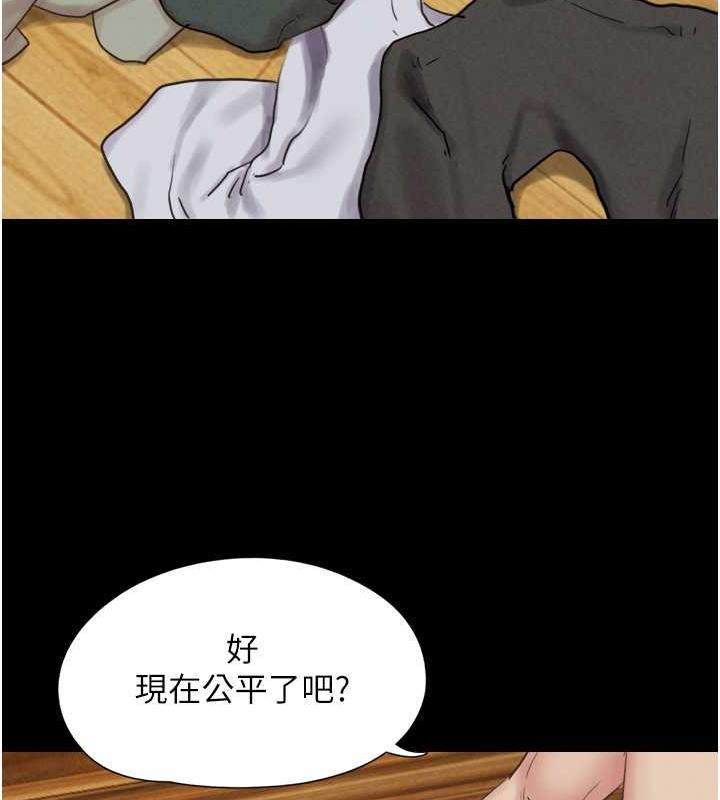 第3话-在学生面前一丝不挂