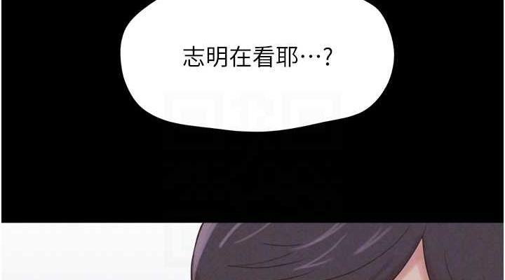 第3话-在学生面前一丝不挂