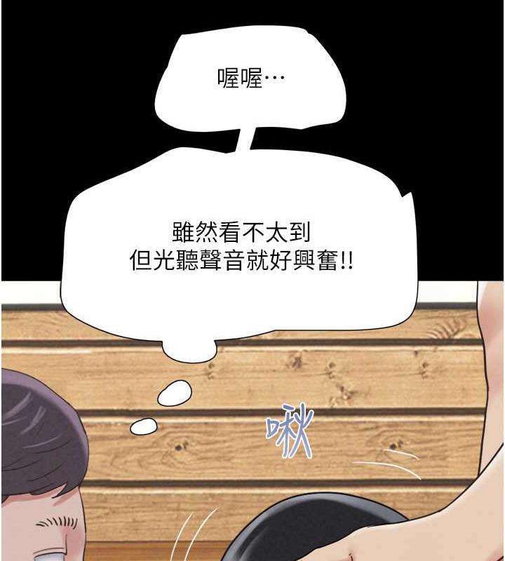 第3话-在学生面前一丝不挂