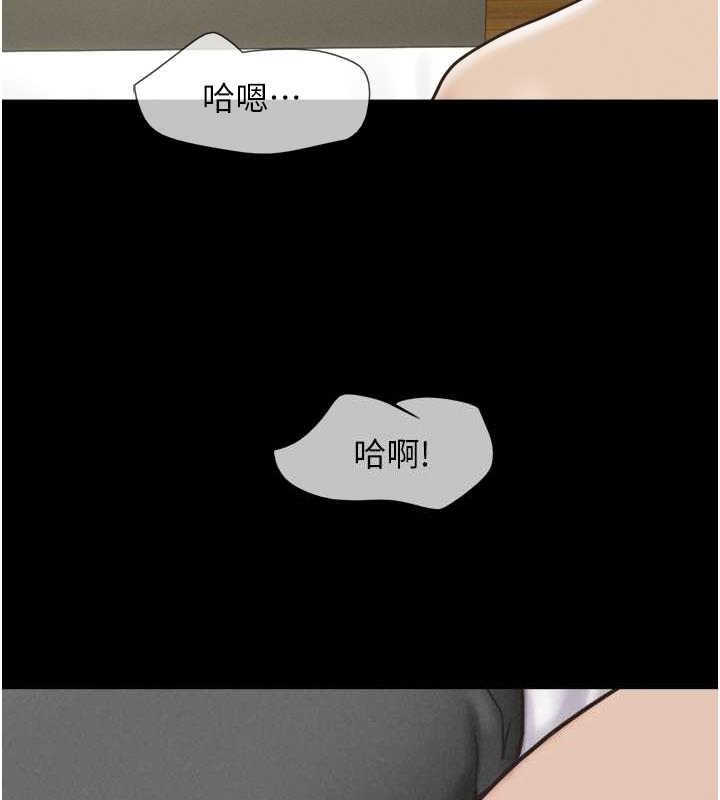 第4话-最后一个套套是我的!