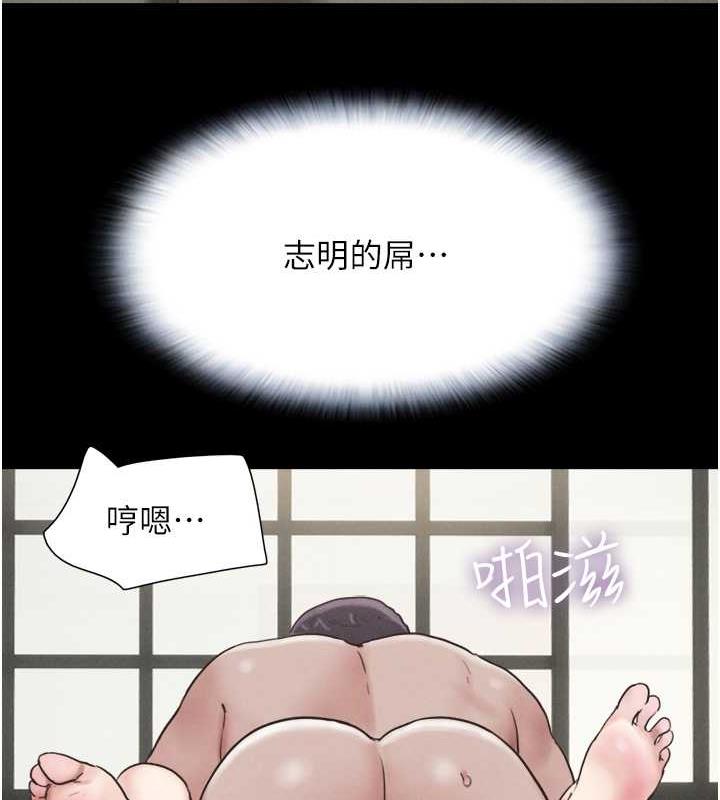 第4话-最后一个套套是我的!