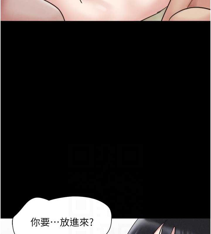 第4话-最后一个套套是我的!