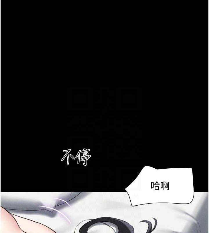 第4话-最后一个套套是我的!