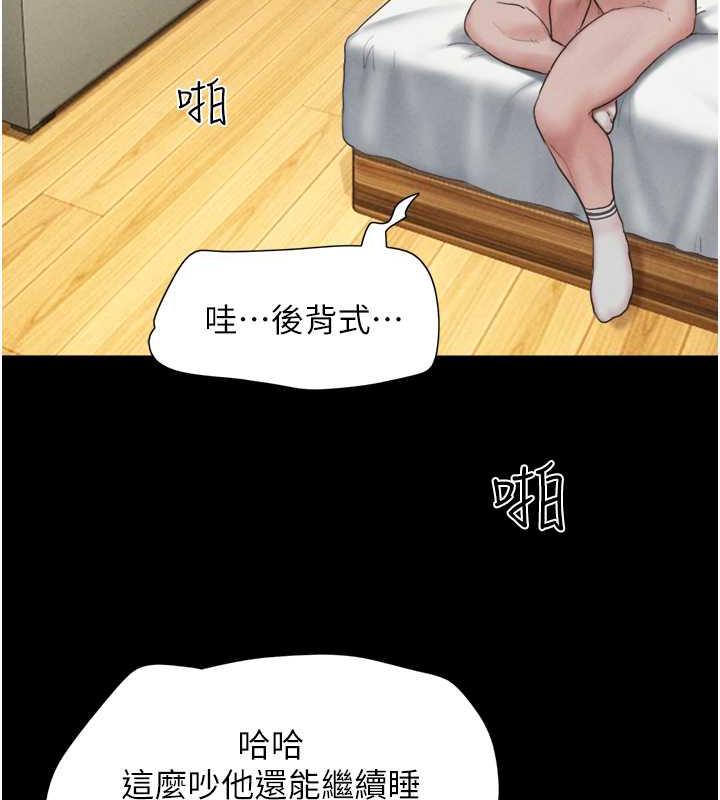 第4话-最后一个套套是我的!