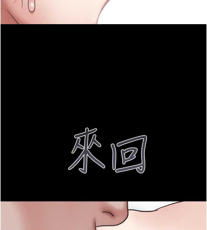 第4话-最后一个套套是我的!