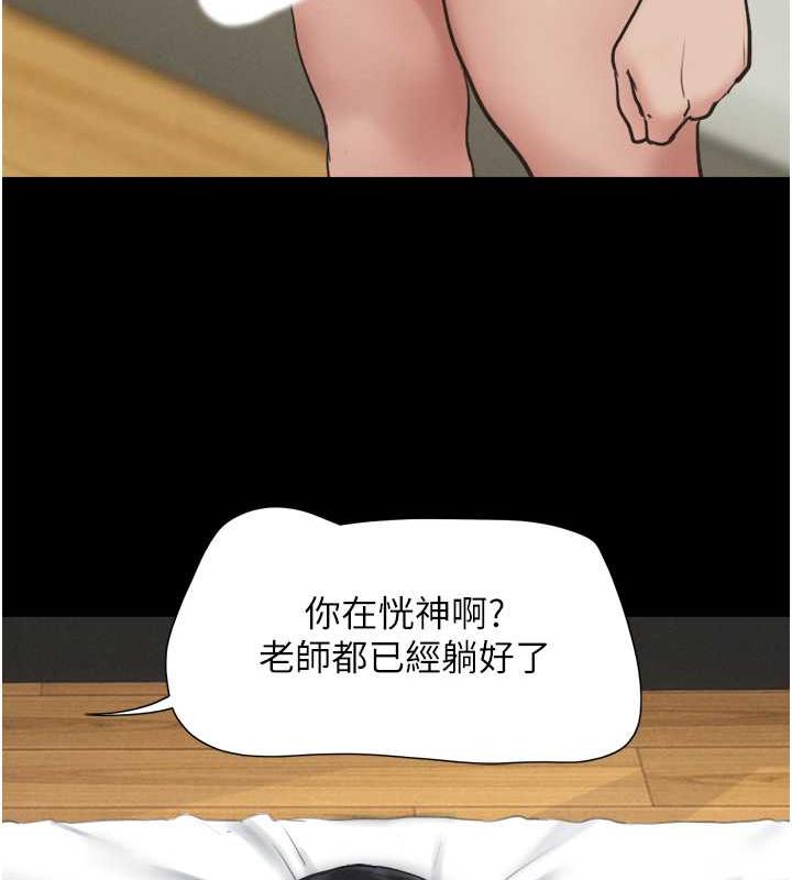 第5话-被学生玩弄的纪念照