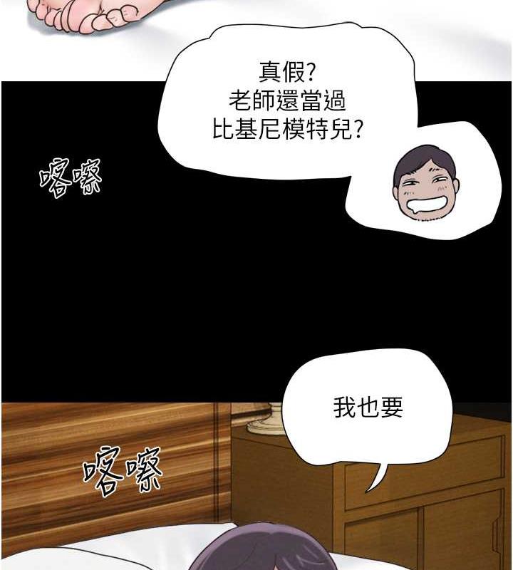 第5话-被学生玩弄的纪念照