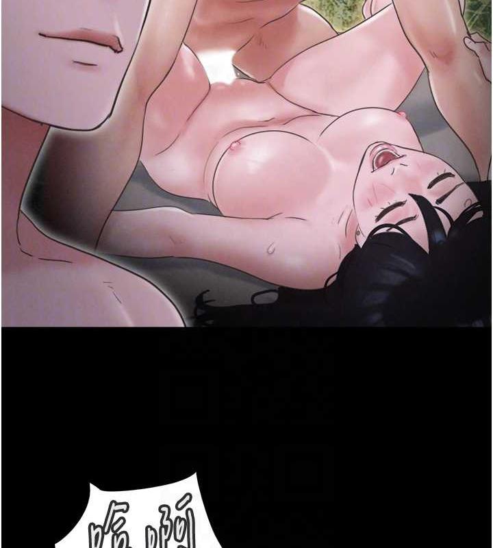 第5话-被学生玩弄的纪念照