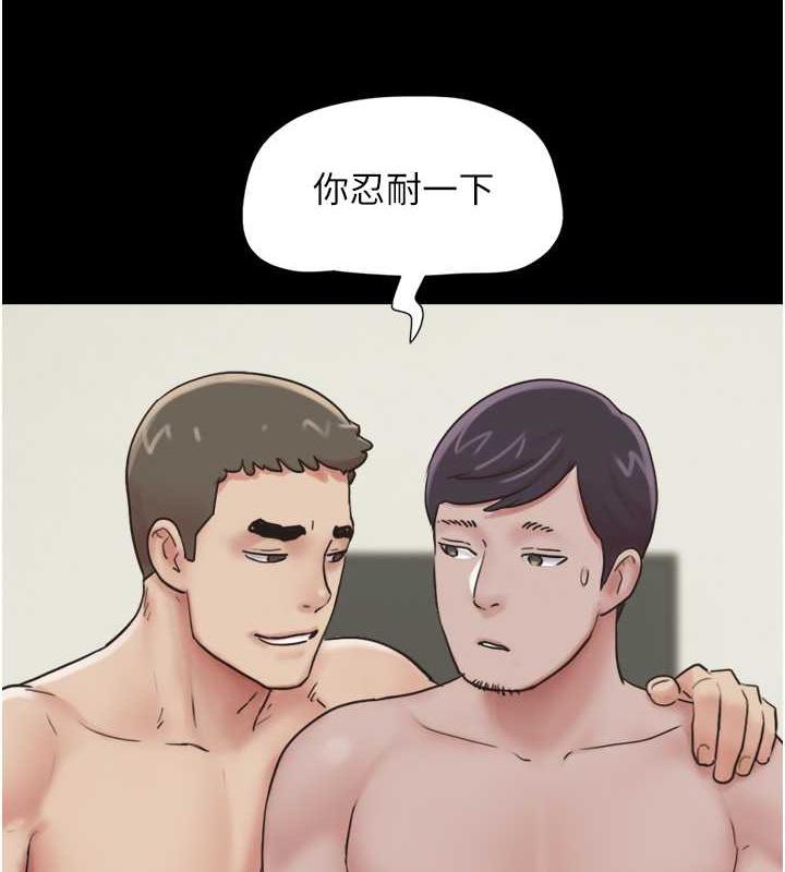 第5话-被学生玩弄的纪念照