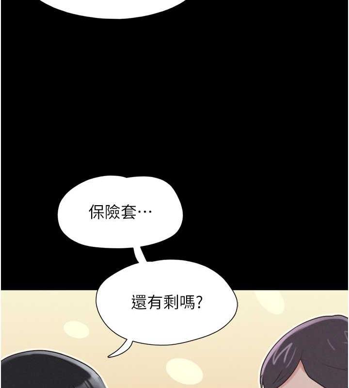 第5话-被学生玩弄的纪念照