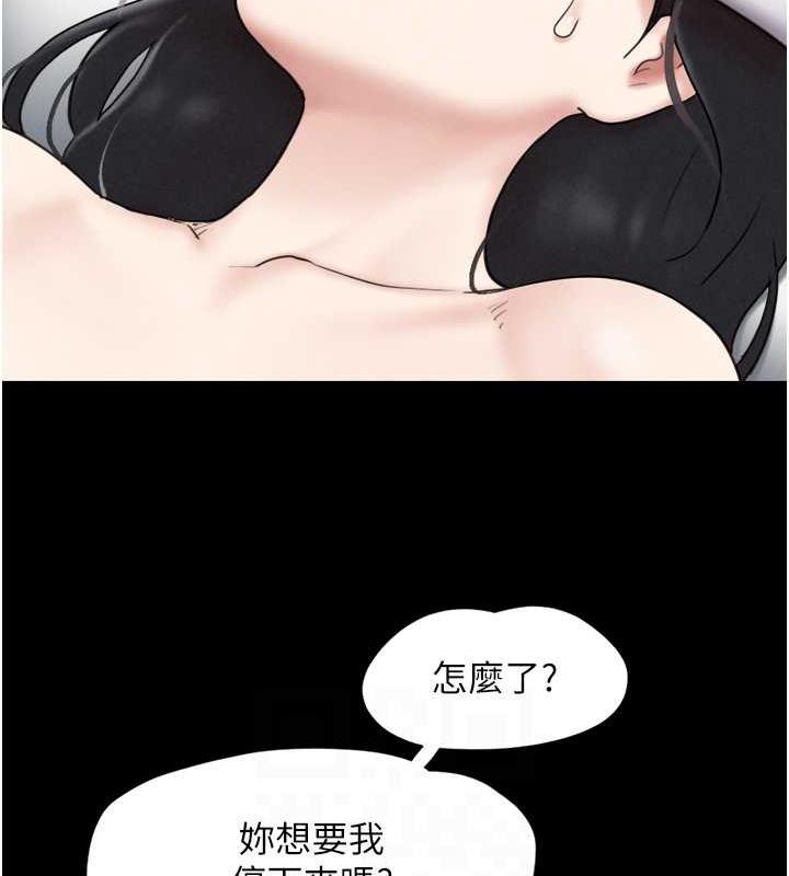 第6话-矇眼猜GG比赛