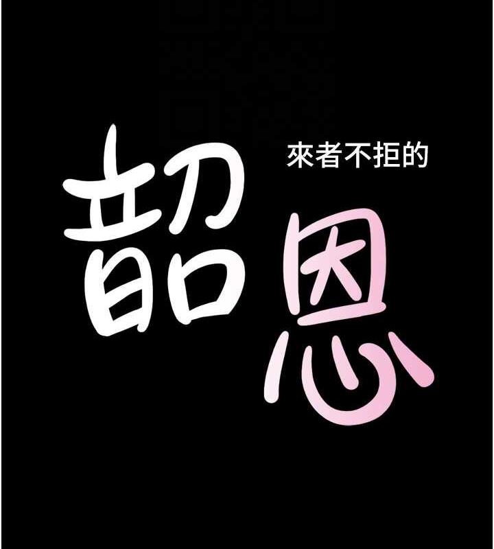 第7话-老师喜欢多人混战