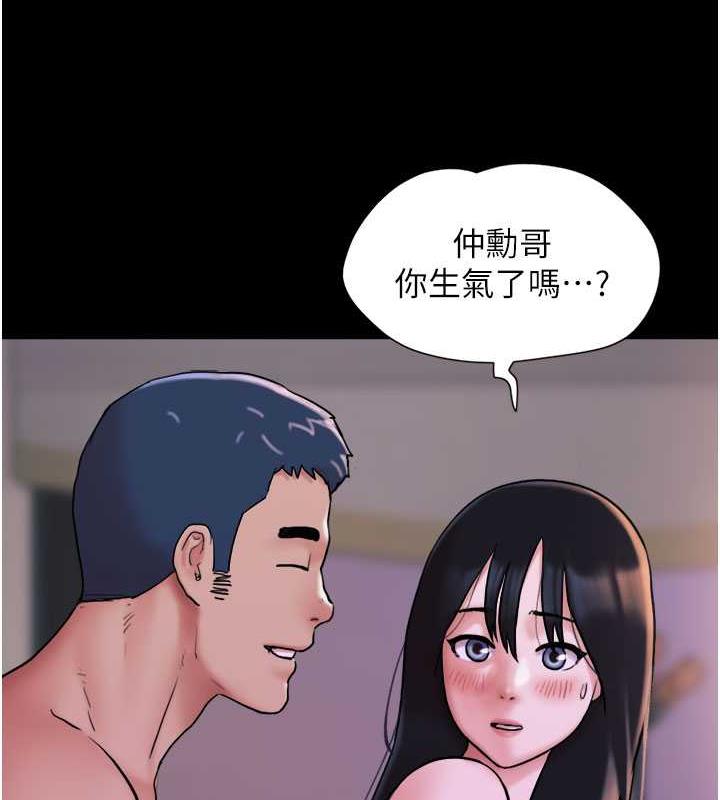 第7话-老师喜欢多人混战