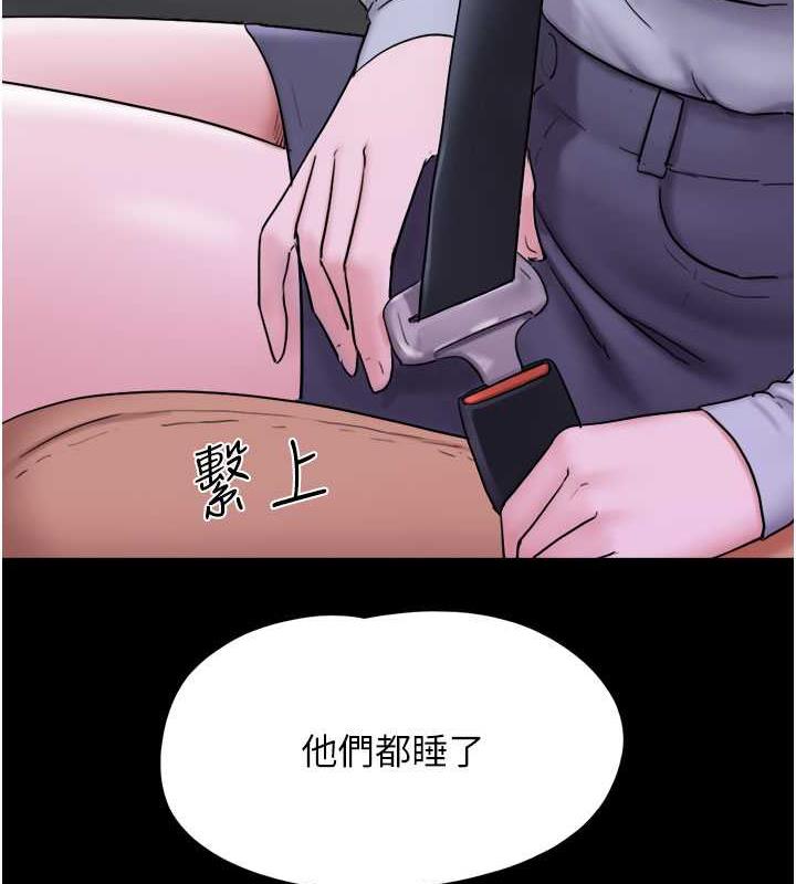 第7话-老师喜欢多人混战