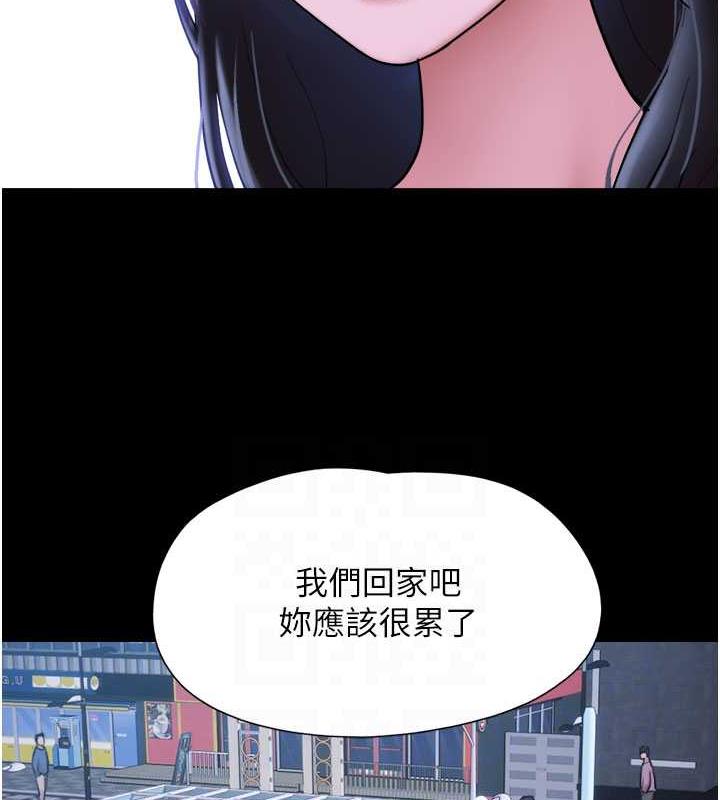 第7话-老师喜欢多人混战