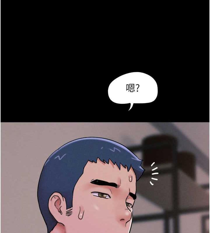 第7话-老师喜欢多人混战