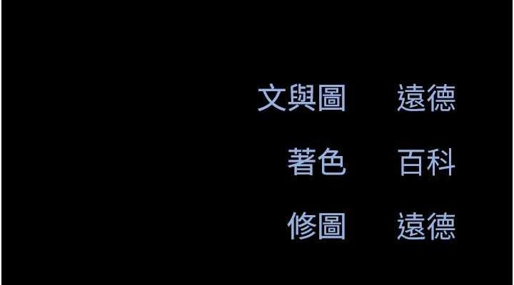 第7话-老师喜欢多人混战