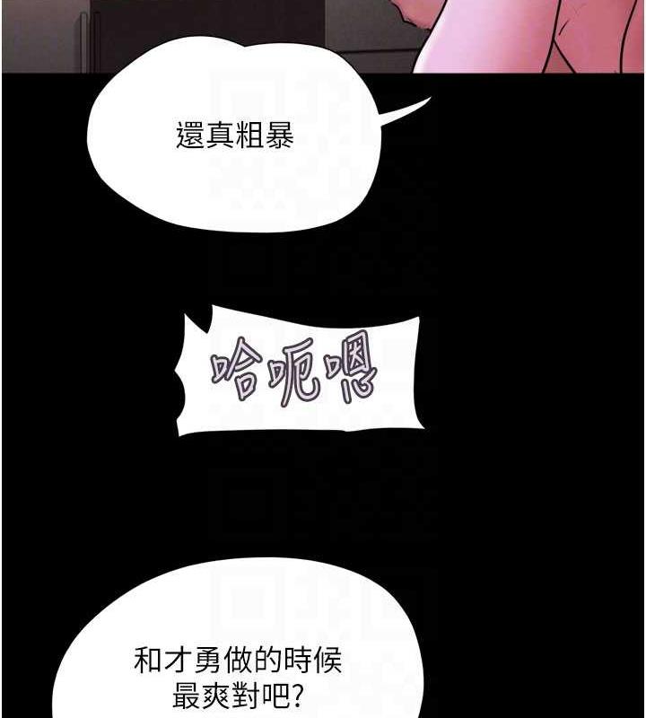 第7话-老师喜欢多人混战