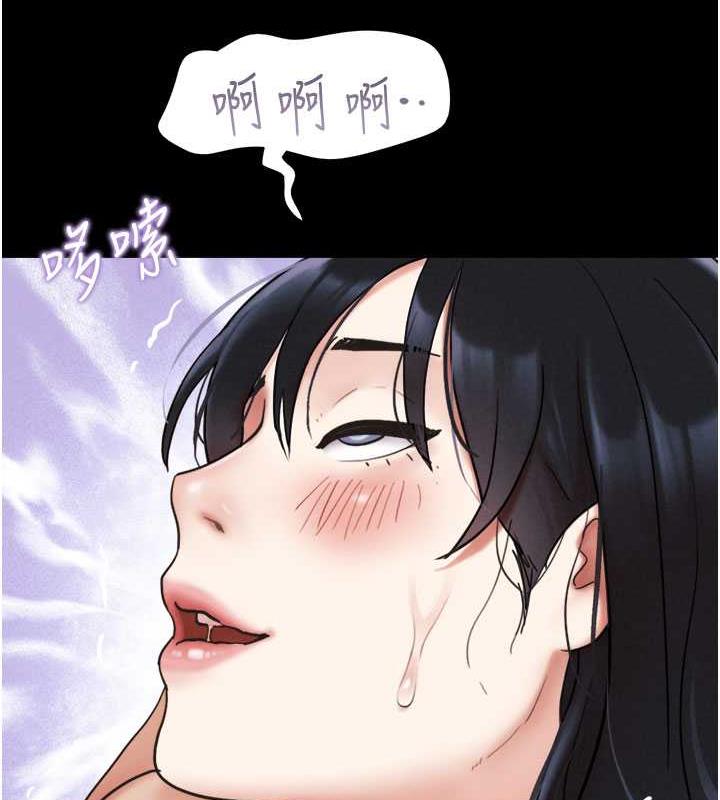 第7话-老师喜欢多人混战
