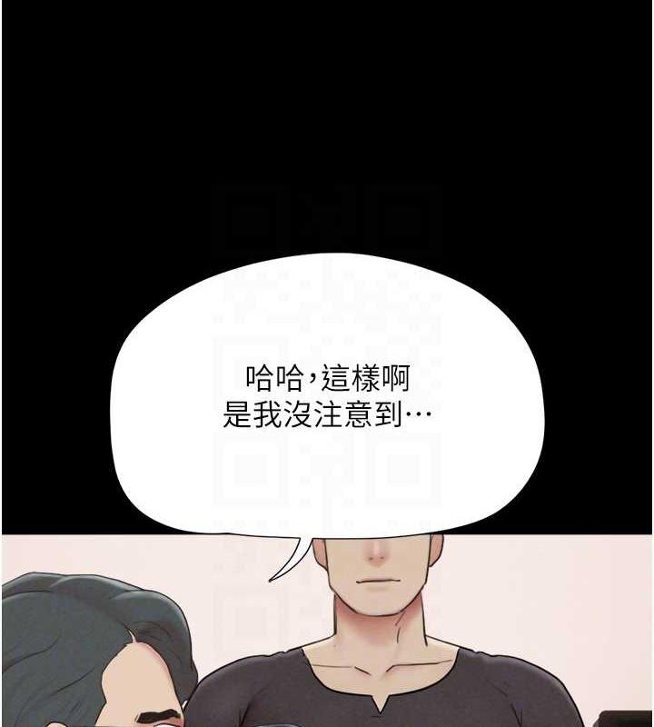 第8话-妇产科院长「亲手」内诊