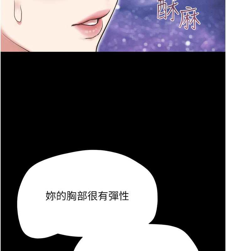 第8话-妇产科院长「亲手」内诊