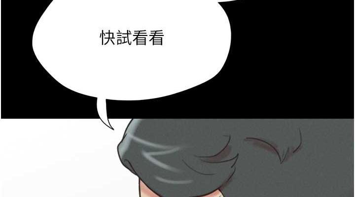 第8话-妇产科院长「亲手」内诊